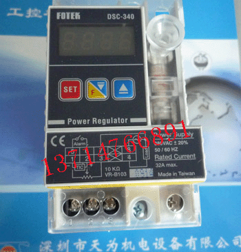 深圳供应DSC-340台湾阳明FOTEK单相数字式SCR电力调整器