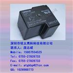 欧姆龙大功率继电器G8P-1A4P-DC24V