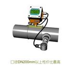 朔州超声波水表TUF-2000W