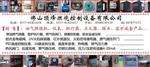 IFS258-5/1W点火控制器