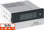 生产厂家大量优惠价直销YOTO中山北崎DP3-W三位半数显功率表