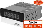 供应YOTO中山北崎DP4-S变频器|数字变频器，生产厂家优惠直销
