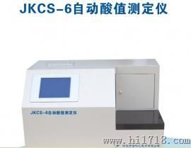 JKSR-1自动水溶性酸测定仪