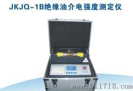 JKJQ-1绝缘油介电强度测定仪