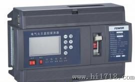 剩余电流式电气火灾监控探测器