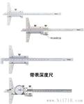 西安日本三丰数显深度尺