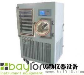 LGJ-200F普通型真空冷冻干燥机厂家直销价格