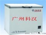 中科美菱低温冰箱DW-YW508A冷藏、冷冻冰箱