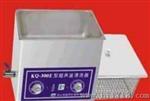 KQ-100E台式超声波清洗器