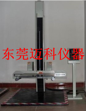 供应包装落下试验机（双翼式）厂家直销