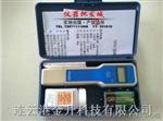 原装高上海三信5031笔式TDS计,连云港TDS5031