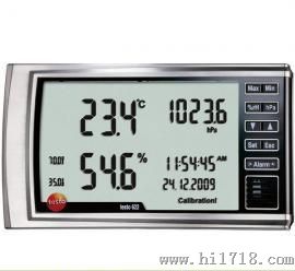 Testo622温湿度大气压力表