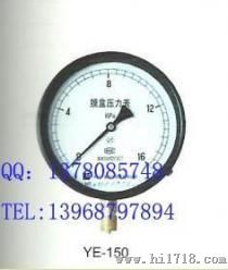 YE-100B不锈钢膜盒压力表