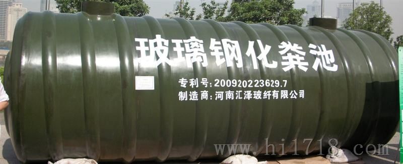 河南洛阳螺纹地埋式整体玻璃钢化粪池｜玻璃钢化粪池生