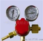 【供应】黄铜二氧化碳减压器YQT-731