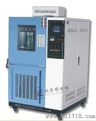 高温恒温箱－北京雅士林试验设备有限公司