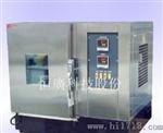 HG-2610Z桌上型恒温恒湿试验箱/高低温试验箱