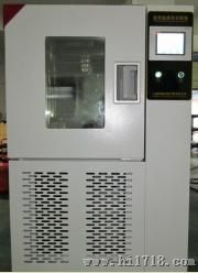 高低温（湿热&交变）试验箱