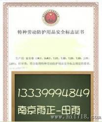 压力管资质代理.丰县压力管制造资质办理