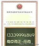 压力管资质代理.丰县压力管制造资质办理