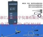 W300-K袖珍式智能测温仪、铝液专用测温仪、