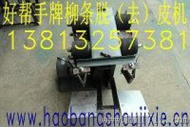 板栗划口机板栗开口机