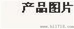 温湿度自动在线监控系统