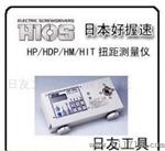 HIOS 扭距测量仪 HP/HDP/HM/HIT