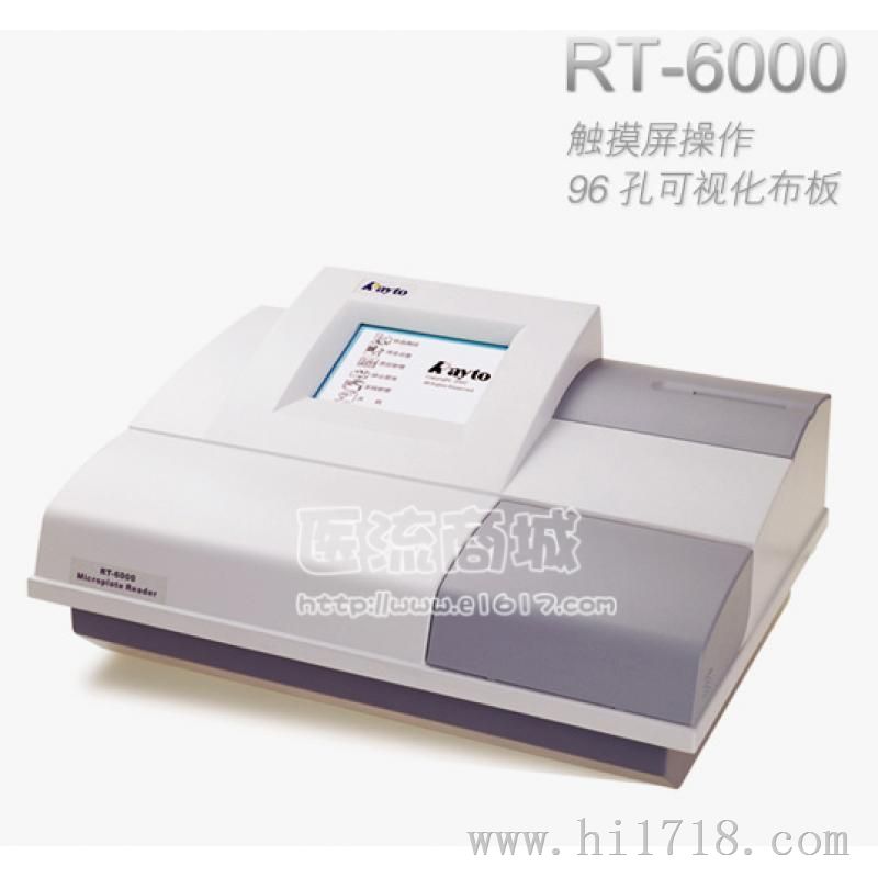 深圳雷杜Rayto RT-6000酶标仪