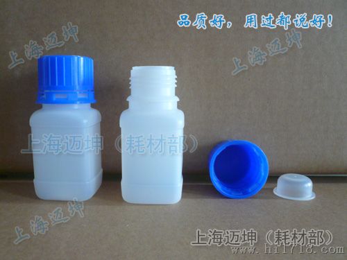 塑料瓶60ml，60ml自封口塑料瓶
