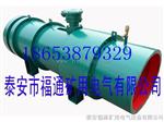 KCS矿用除尘风机/除尘风机