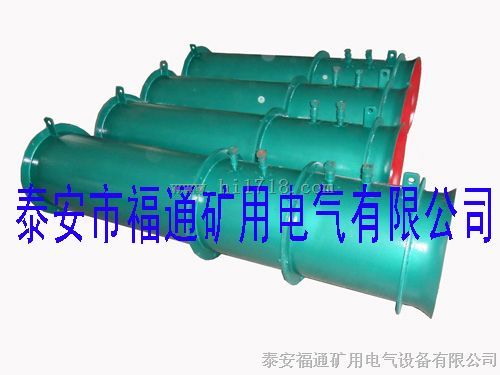 FSC风水联动降尘风机