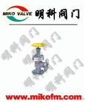 J44B角式氨用截止阀