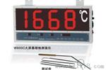 W300袖珍式智能测温仪，手提式钢水测温仪温度仪表价格