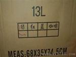 保温桶