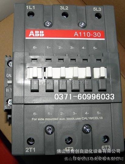 现货供应abb接触器 abb A110-30-11*220V