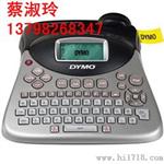 带模热敏纸dymo11354标签纸（电力技术）