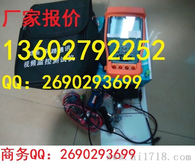 视频测试仪STEST-894