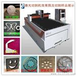 光纤激光切割机销售报价（图）