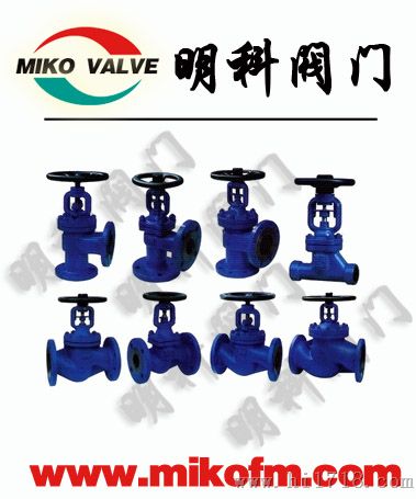 WJ41H德标波纹管截止阀