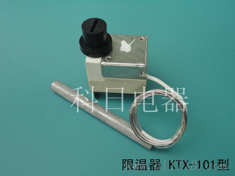 供应50到450/500度机械式高温限温器