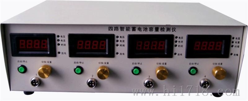 4路12v16v通用放电仪