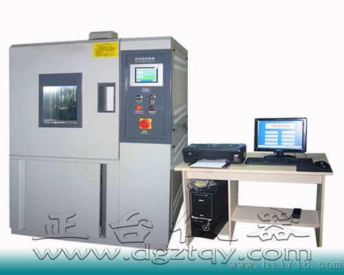 武汉高低温试验箱 高频振动试验机 