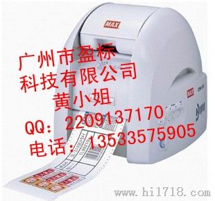 广州市盈标美克司标签机CPA-100HC