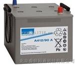 莱芜阳光A412/90 A 12V 90Ah C10德国阳光蓄电池