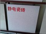 硫酸钙防静电地板