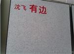 全钢防静电地板