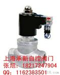 ZQDF-15电磁阀