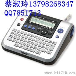 兄弟1280覆膜替代色带