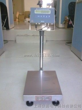 南昌150公斤防爆电子秤价格，南平TCS-1500kg防爆电子台秤报价单